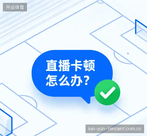 问题速递